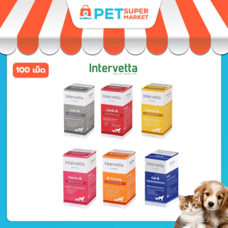 [ 100 เม็ด ] Dr.Choice Intervetta วิตามิน อาหารเสริม สำหรับสุนัขและแมวทุกสายพันธุ์