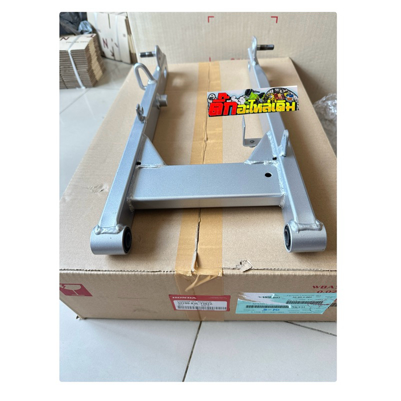 สวิงอามเวฟ125Xรุ่นดีสหลังแท้ศูนย์🔹52200-KVL-T30ZA
