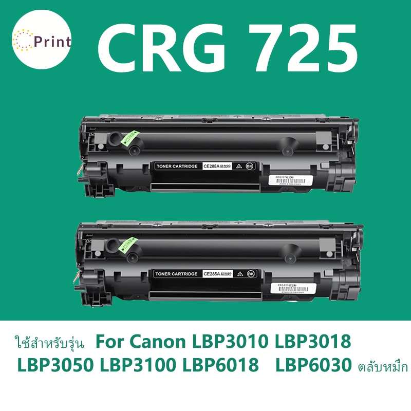 For Canon CRG325 CRG725 CRG925 Toner cartridge CRG 325 CRG 725 CR G925 Toner Canon LBP6018 LBP6000 L