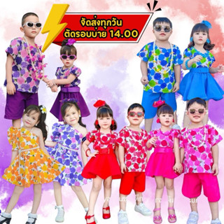 ชุดทองกวาวลายดอกเด็ก ชุดย้อนยุค 1-10ปี แขนตุ๊กตาลายดอกสำหรับ…