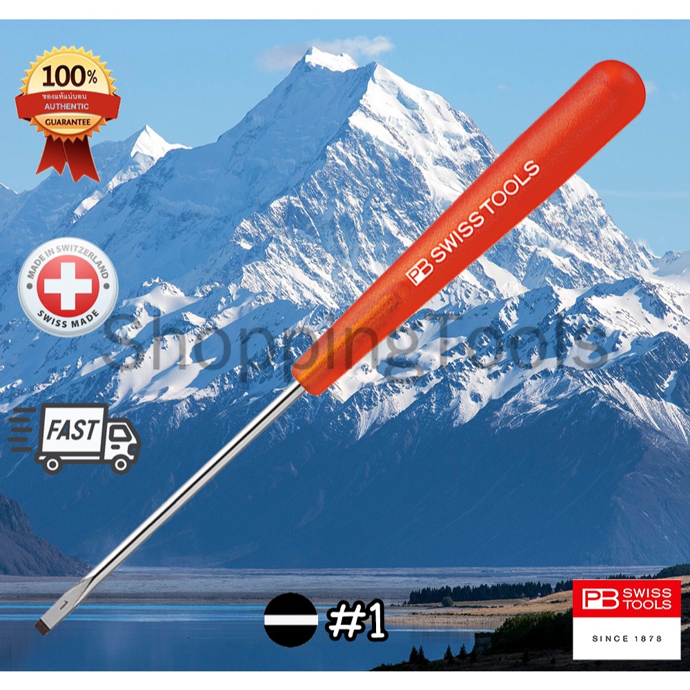 PB SWISS TOOLS PB 160 เบอร์ 00/0/1 ไขควงปากแบน ไขควงงานอิเล็กทรอนิกส์ ใช้เป็นอะไหล่ PB 215L ได้