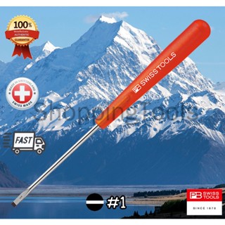 PB SWISS TOOLS PB 160 เบอร์ 00/0/1 ไขควงปากแบน ไขควงงานอิเล็…