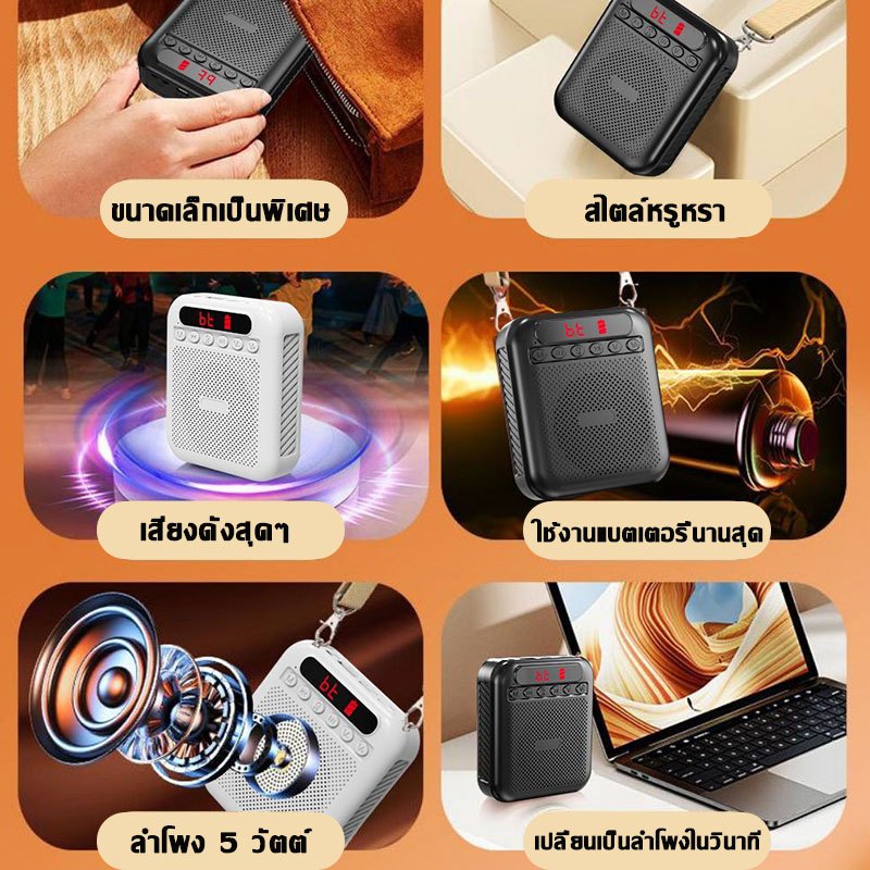T833 FM Bluetooth ไมค์ช่วยสอน ไมค์ลำโพงพกพา ไมค์พกพา ไมค์ลอย โทรโข่ง ไมค์ไร้สาย เครื่องขยายเสียง ใช้งานแบบลำโพงพกพา