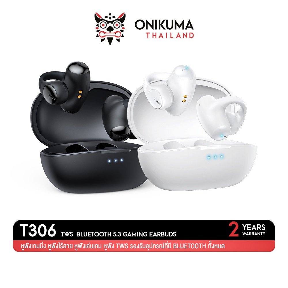 Onikuma T306 Wireless Earphones หูฟังไร้สายพร้อมเคสชาร์จ เสียง 360° Bluetooth 5.3 มี Game Mode