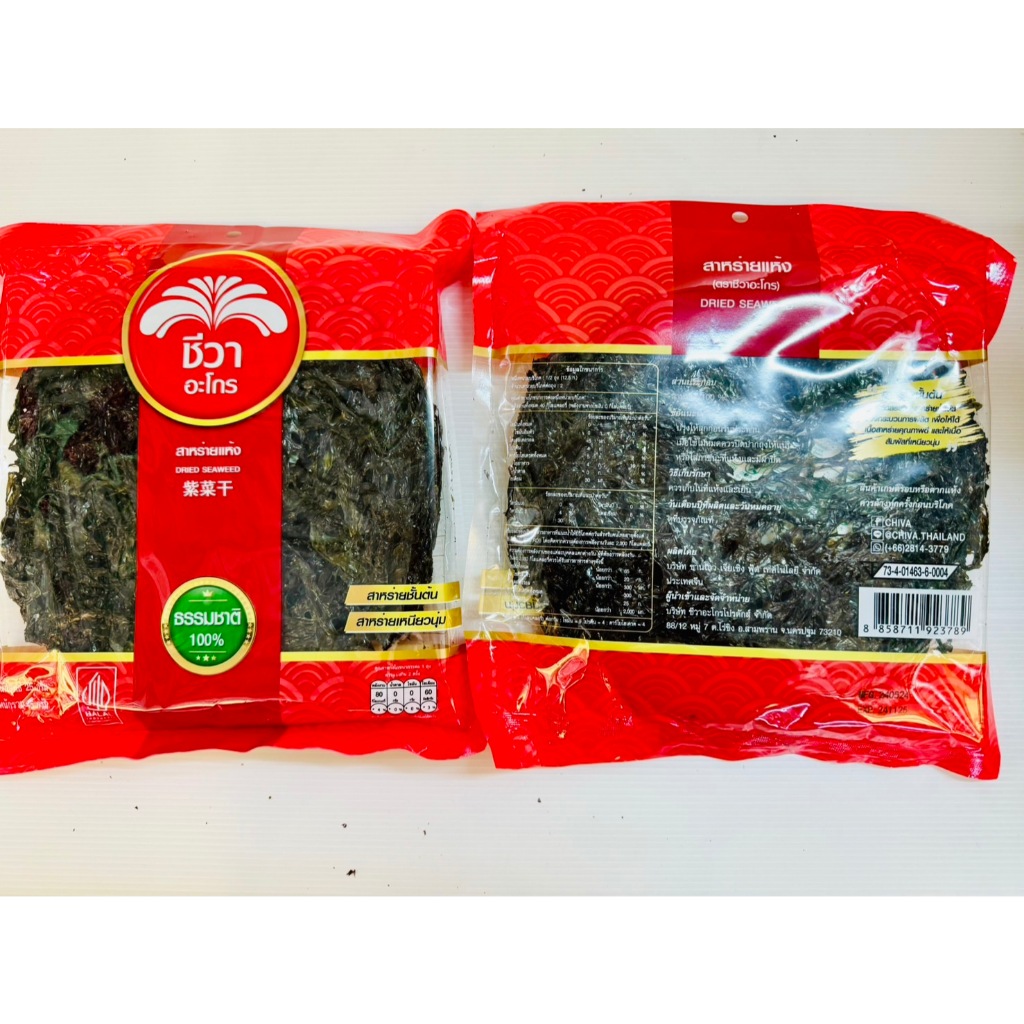 สาหร่ายแห้ง ตราชีวา DRIED SEAWEED น้ำหนักสุทธิ  25 กรัม ราคา ถูกที่สุด ดีลบีเคเค แกลเลอรีภาพที่ 3
