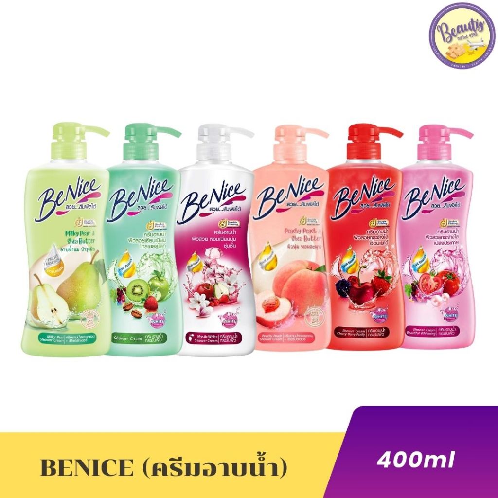 BeNice บีไนซ์ ครีมอาบน้ำกระชับผิว สบู่เหลว ผิวกระจ่างใส ชุ่มชื่น ผิวสวย ขวดปั้ม400ml(1pcs)