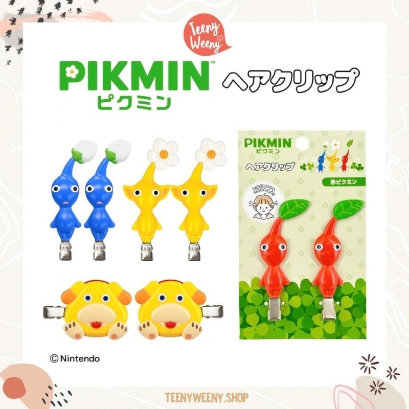กิ๊บติดผม Pikmin Hair clips nintendo กิ๊บPikmin