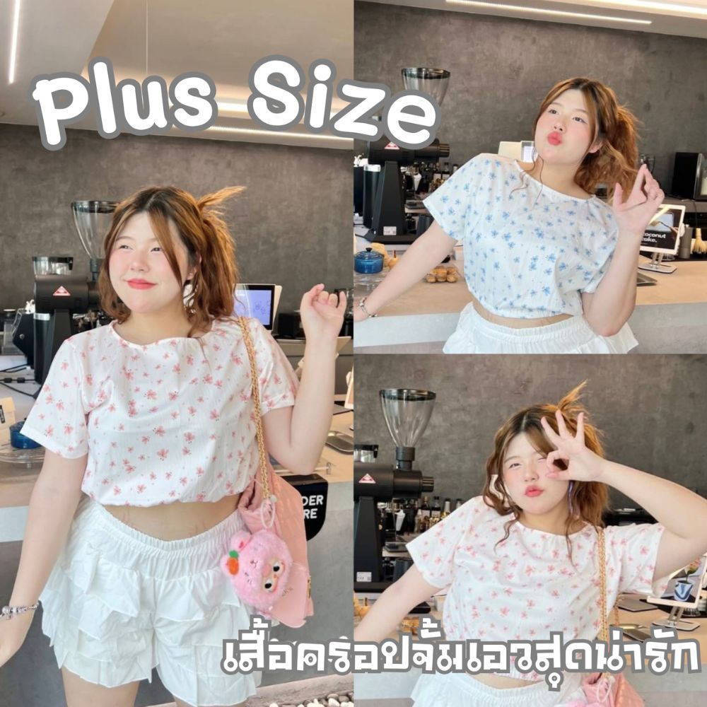 [TP009] เสื้อครอปจั้มเอวผู้หญิง ลายดอก plus size สาวอวบ