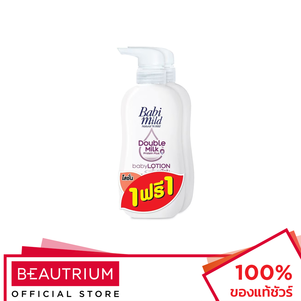 BABI MILD Double Milk Lotion Twin Pack ผลิตภัณฑ์บำรุงผิวกาย 400ml x 2
