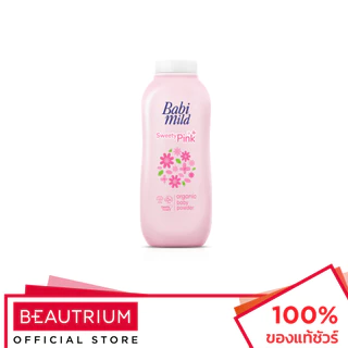 BABI MILD Sweety Pink Organic Powder แป้ง 160g
