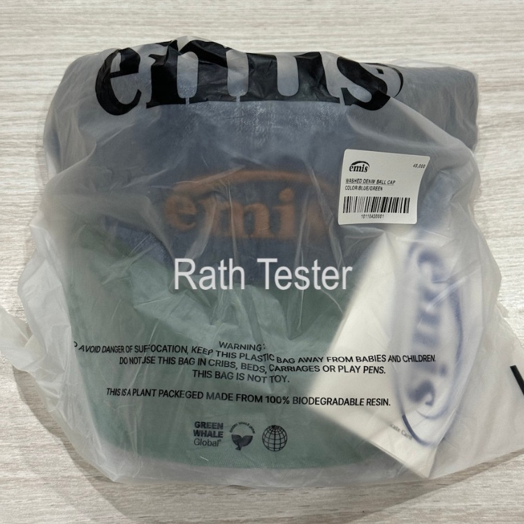 รุ่นใหม่ หมวกผ้ายีนส์ Emis Washed Denim สี Blue/Green ของแท้ 100% พร้อมส่ง