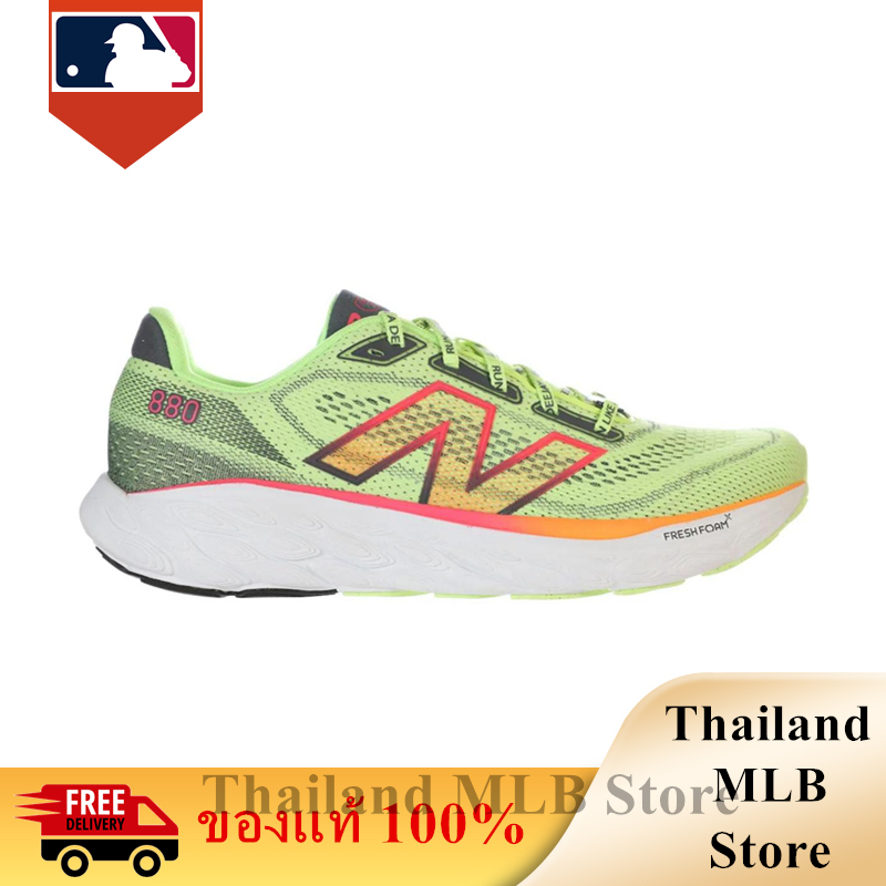 ของแท้ 100% New Balance Fresh Foam X 880v14 DJ10 Edition Yellow Fluo รองเท้าผู้ชาย รองเท้าผู้หญิง M8