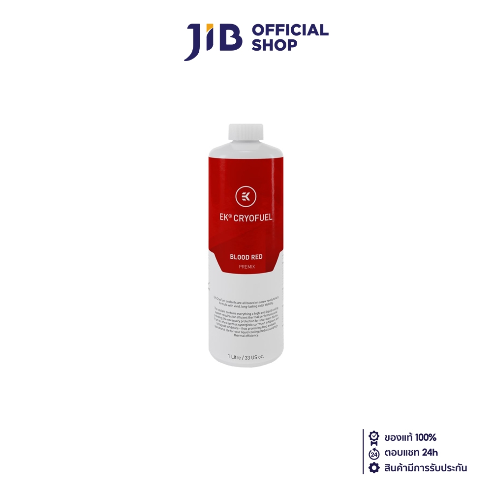 COOLANT (น้ำยาหล่อเย็น) EK-CRYOFUEL BLOOD RED (PREMIX 1000ML)