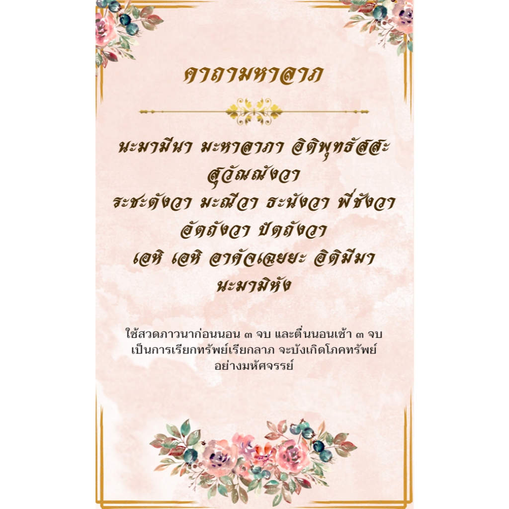 สินค้าฟรี สมนาคุณลูกค้า (สำหรับผู้ที่มียอดสั่งซื้อครบ 100 บาท) จำกัด 1 ชิ้น ต่อคำสั่งซื้อ