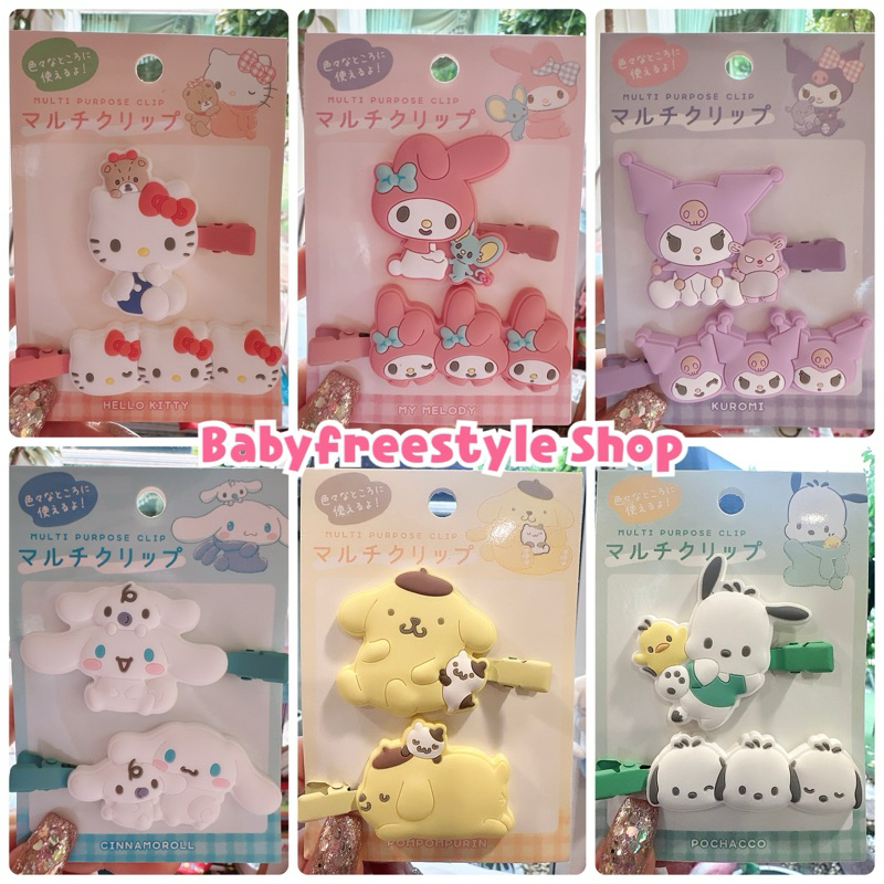 กิ๊บติดผม Sanrio Japan ของแท้จากญี่ปุ่น