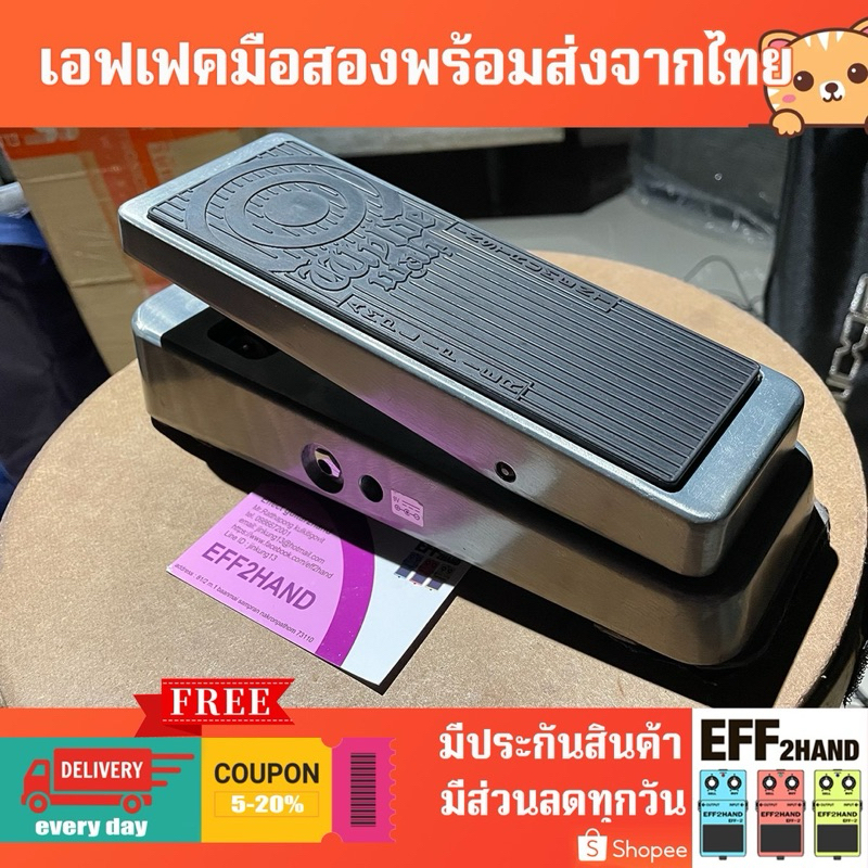 🎉เอฟเฟคกีต้าร์มือสอง🎉 (จัดส่งทันที) 🎸 Jim Dunlop ZW45 Zakk Wylde Cry Baby 🥁