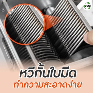SGE เครื่องหั่น หั่นหมู รุ่น MCX ประสิทธิภาพสูง กำลังผลิต 150 กก./ชม.ประกันศูนย์ไทย