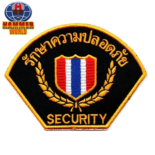 อาร์มรปภ รักษาความปลอดภัย SECURITY
