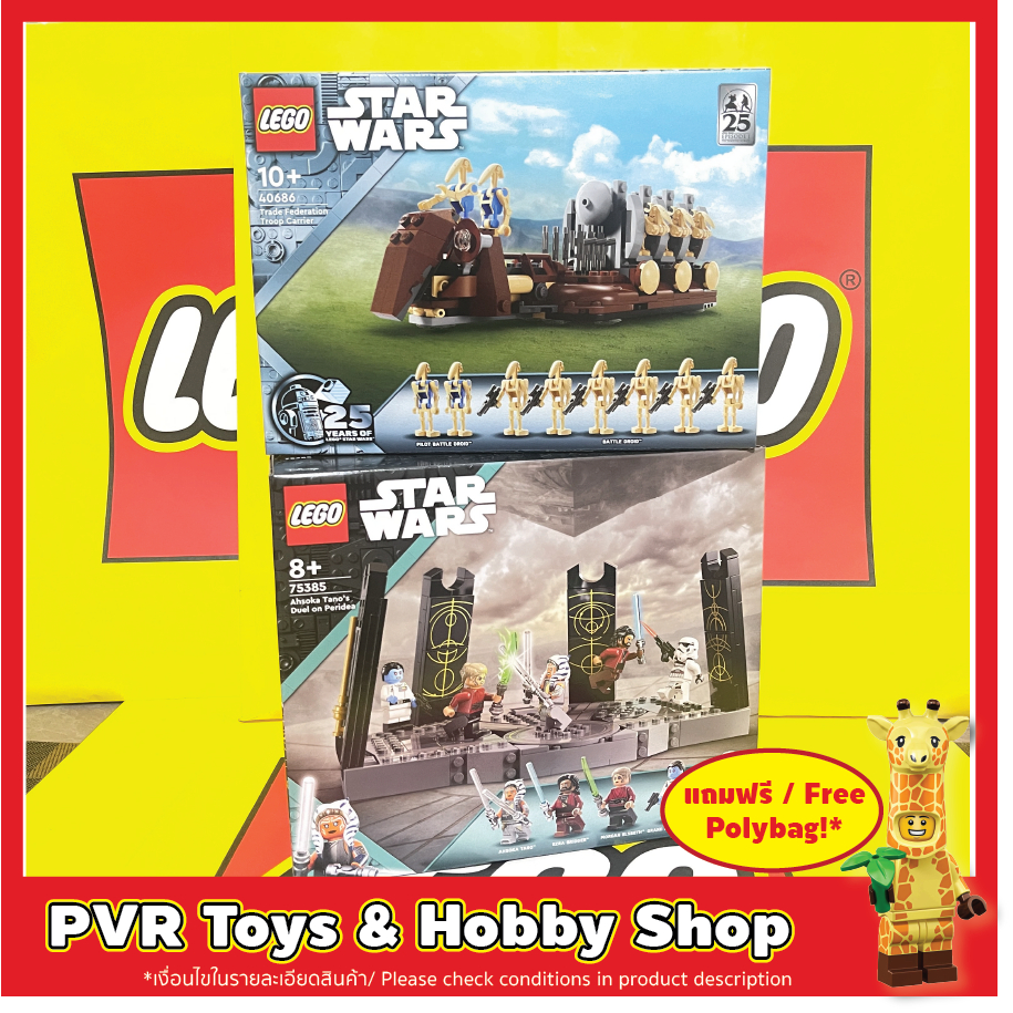 LEGO® 40686 75385 Star Wars Trade Federation Troop Carrier Ahsoka Tano's Duel on Peridea เลโก้ สตาร์