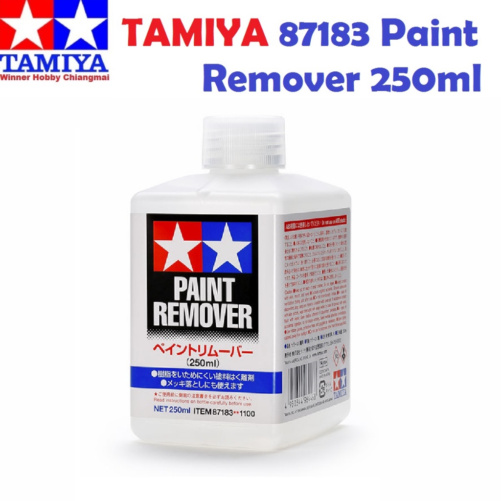 Tamiya 87183 Paint Remover 250ml น้ำยาลอกสีโมเดล ลบสี Acrylic Enamel Lacquer กันดั้ม กันพลา Model Paint Stripper Cleaner