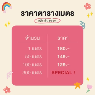 รับพิมพ์ DFT/DTF ตัวรีดติดเสื้อ ไม่จำกัดสี ไม่ต้องเปิดบล็อคงานคมชัด