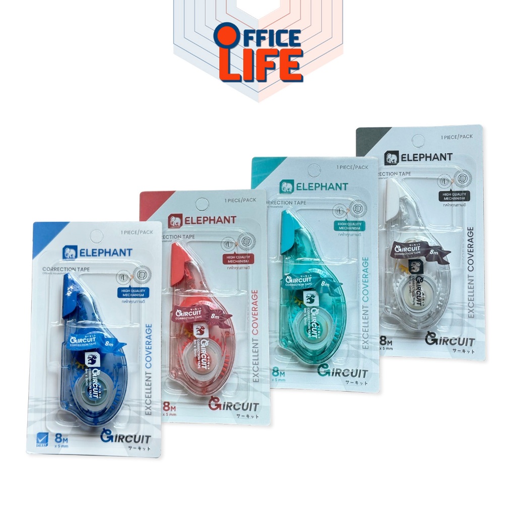 Elephant (ตราช้าง) เทปลบคำผิด เทปลบ รุ่น Circuit (เซอร์กิต) ขนาด 5มม.×8ม. ( 1ชิ้น / คละสี )