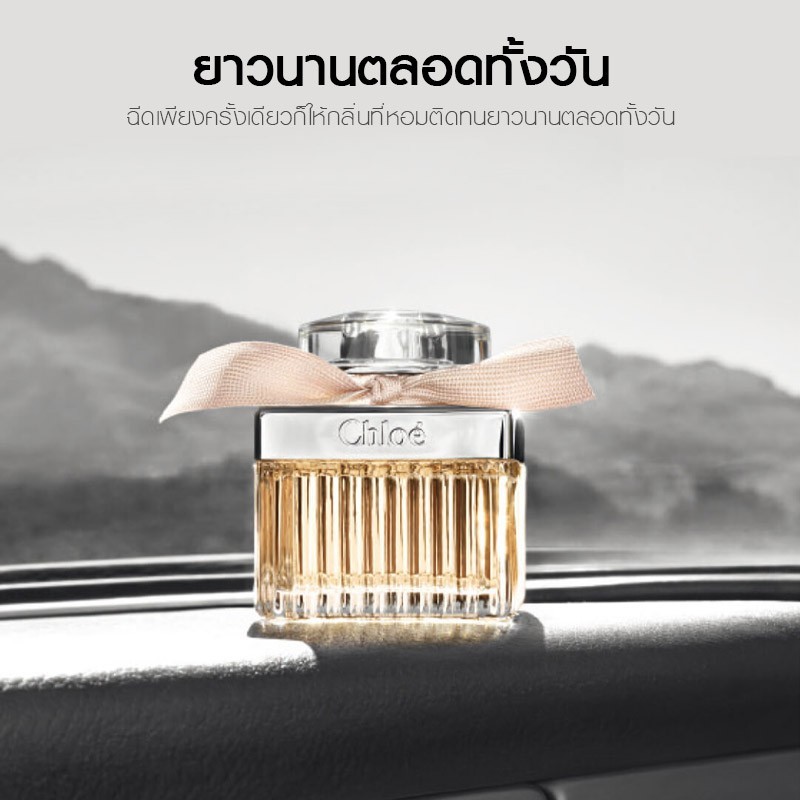 100% Authentic Chloe Eau de Parfumน้ําหอมผู้หญิงติดทนนาน