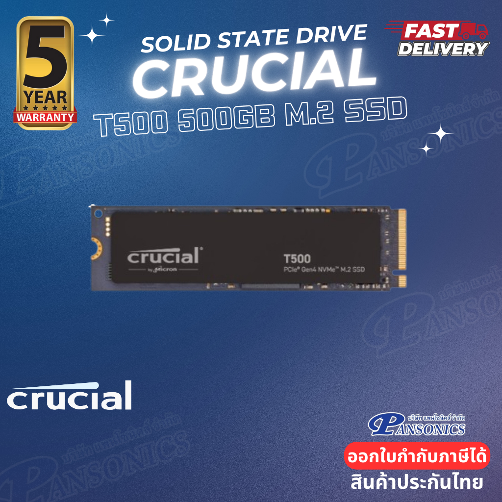 Crucial T500 500GB PCIe Gen4 NVMe M.2 SSD CT500T500SSD8 (รับประกัน5ปี)