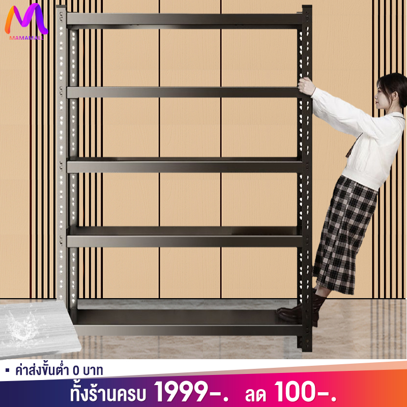 ชั้นวางของ 3/4/5ชั้น การจัดเก็บคลังสินค้า แข็งแรง ทนทาน เหล็กแข็งแรง ออกแบบหัวเข็มขัดติดตั้งง่าย Warehouse kitchen shelf