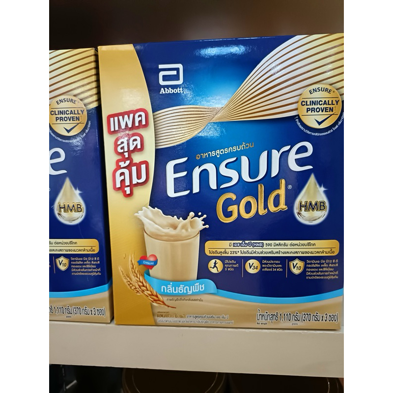 Ensure gold เอนชัวร์ โกลด์ ธัญพืช 1,110 กรัม (370 กรัม x 3 ซอง)