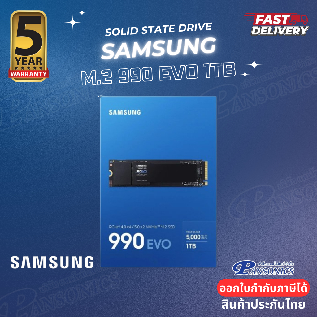 1 TB SSD SAMSUNG 990 EVO - PCIe 4x4 / 5x2 NVMe M.2 2280 (MZ-V9E1T0BW) (รับประกัน5ปี)