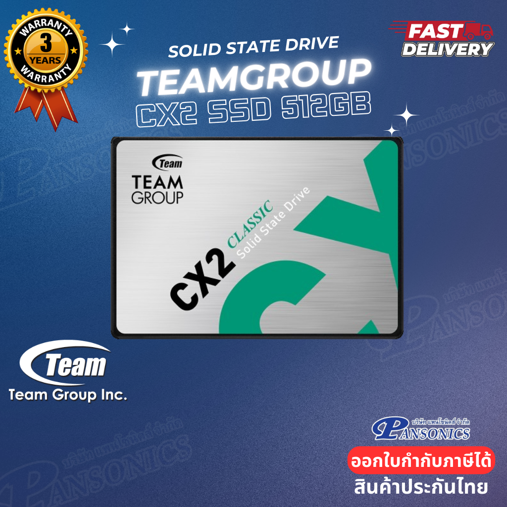 SSD 512GB TEAMGROUP CX2 3D NAND 6Gb/s SATA (รับประกัน3ปี)