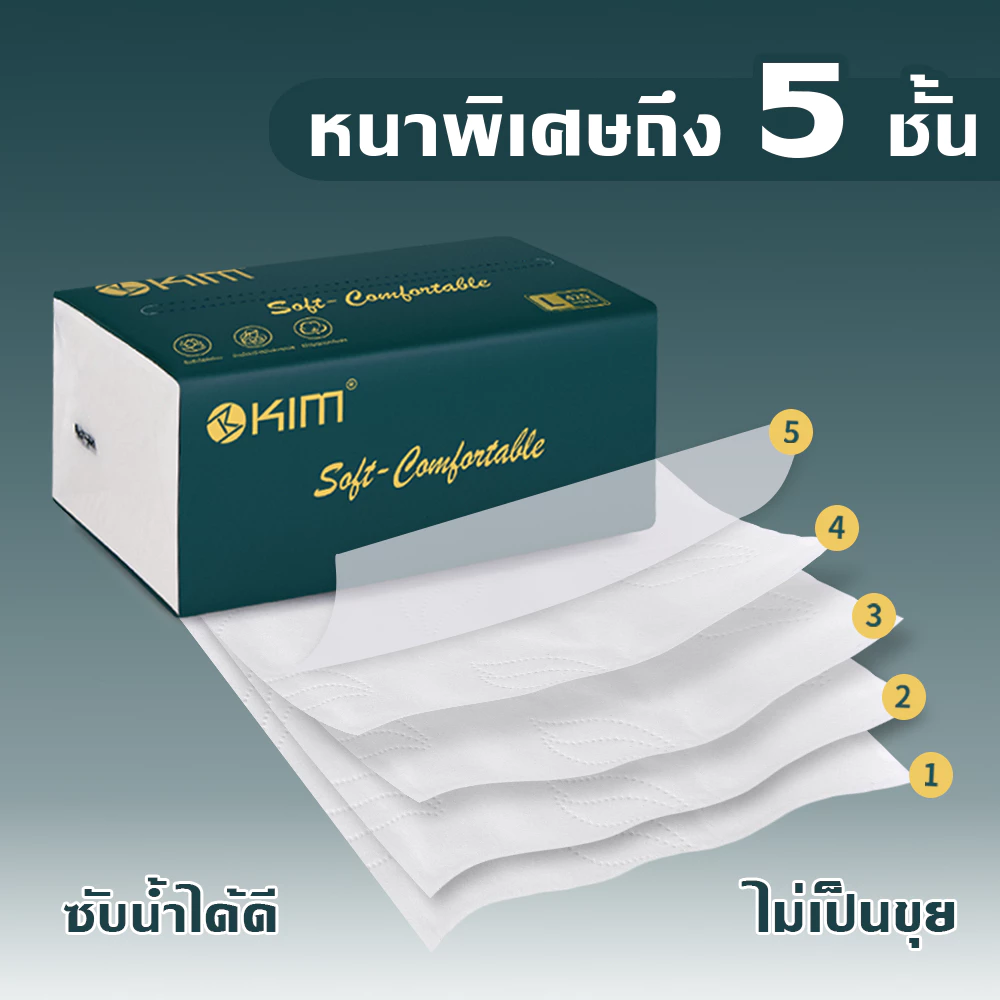[20ห่อ ] ทิชชู่KIM GB/T 20808 Air Cushion Soft Tissue 5 ชั้น 420 แผ่น ทิชชู่ยกแพ็คส่งฟรี thumbnail 5