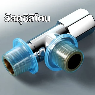 หัวปิดก๊อกกันรั่ว ประเก็นยางซีล กันน้ํา แหวนซีลยาง ป้องกันการรั่วซึม ประเก็นแหวนซีลซิลิโคน