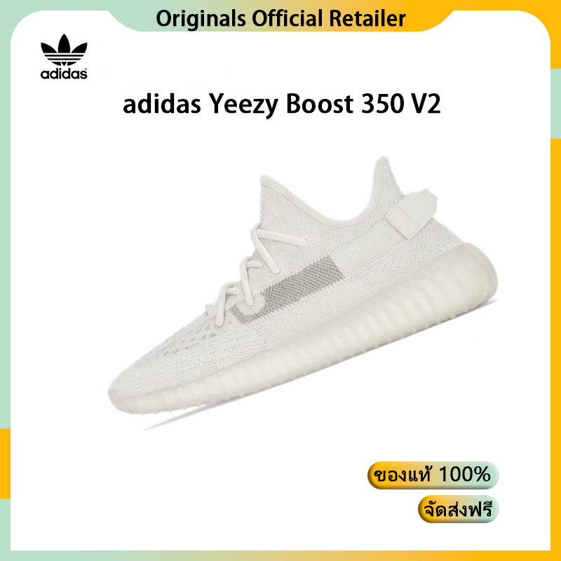 adidas รองเท้ากีฬา รองเท้าวิ่ง Yeezy Boost 350 V2 Bone 2.0 แท้100%【สีขาว ทั้งสองเพศ】