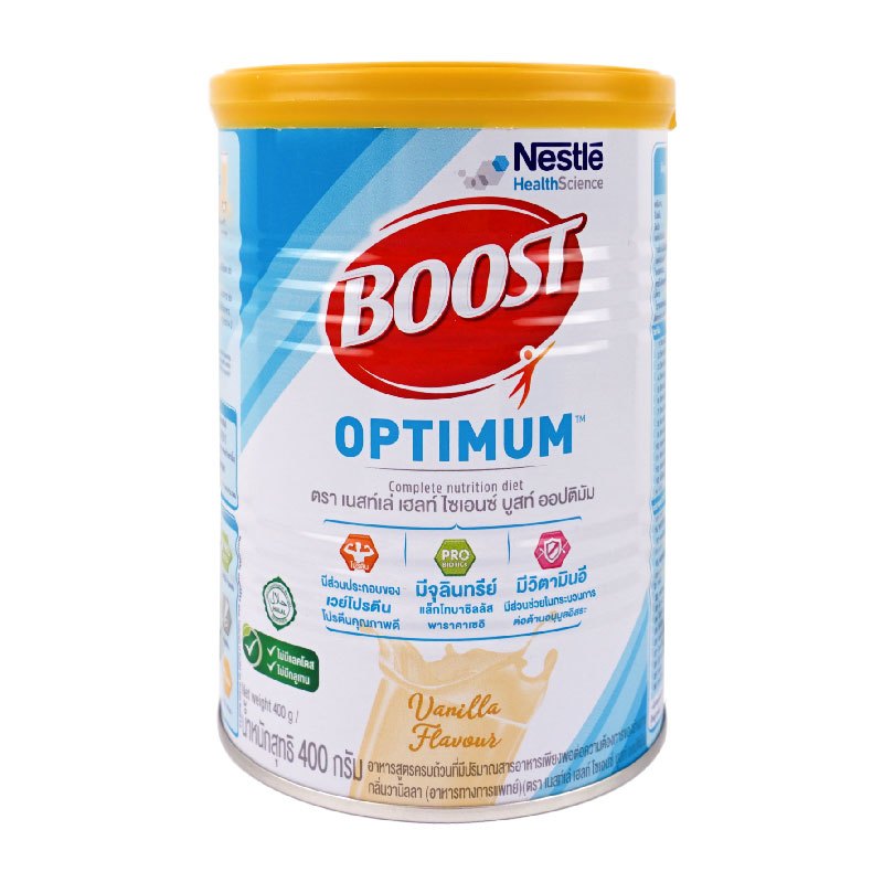 Nestle Boost Optimum 400 g บูสท์ ออปติมัม อาหารสูตรครบถ้วน กลิ่นวานิลลา 400 กรัม