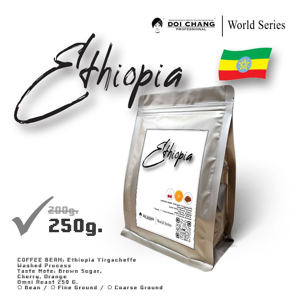 เมล็ดกาแฟคั่ว เอธิโอเปีย ขนาด 250 ก. จาก Doi Chang Professional - World Series Ethiopia Coffee Beans