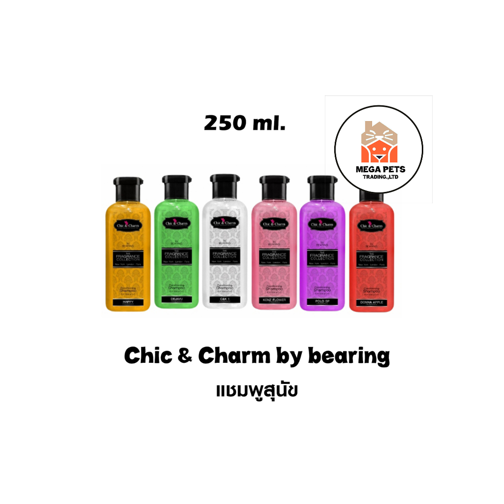 แชมพูสุนัข หอมมาก Chic & Charm by  bearing ชิค แอนด์ ชาร์ม  250 ml.