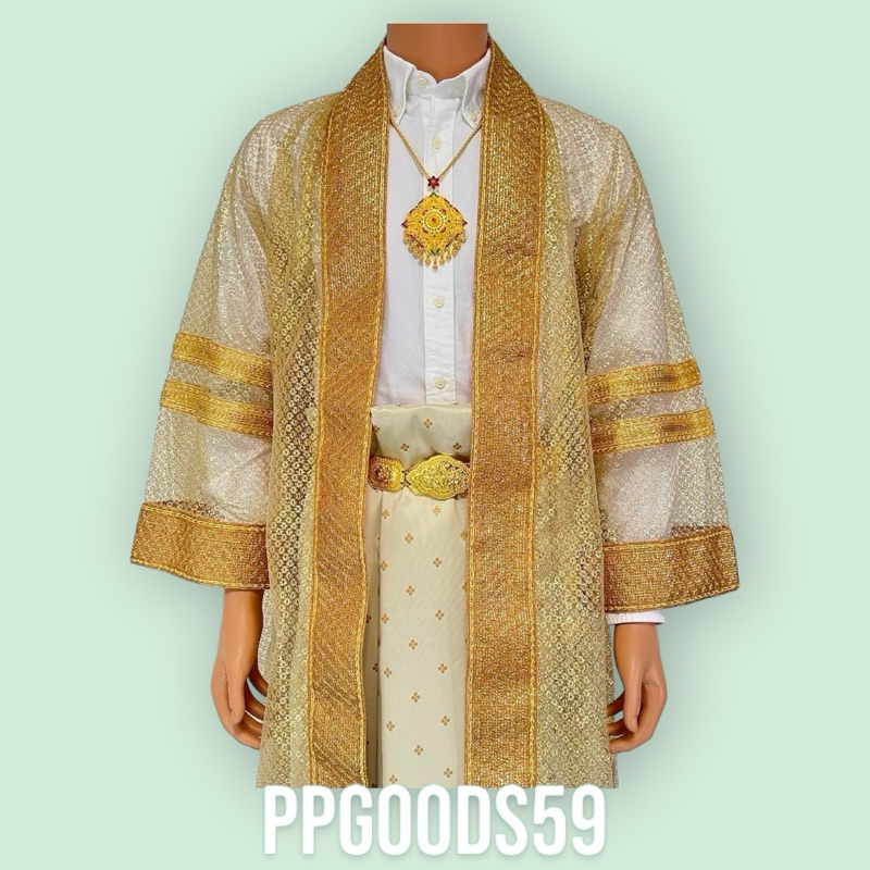 ชุดนาคพรีเมี่ยม เสื้อคลุมผ้าลูกไม้ ผ้านุ่งทองสวยงาม