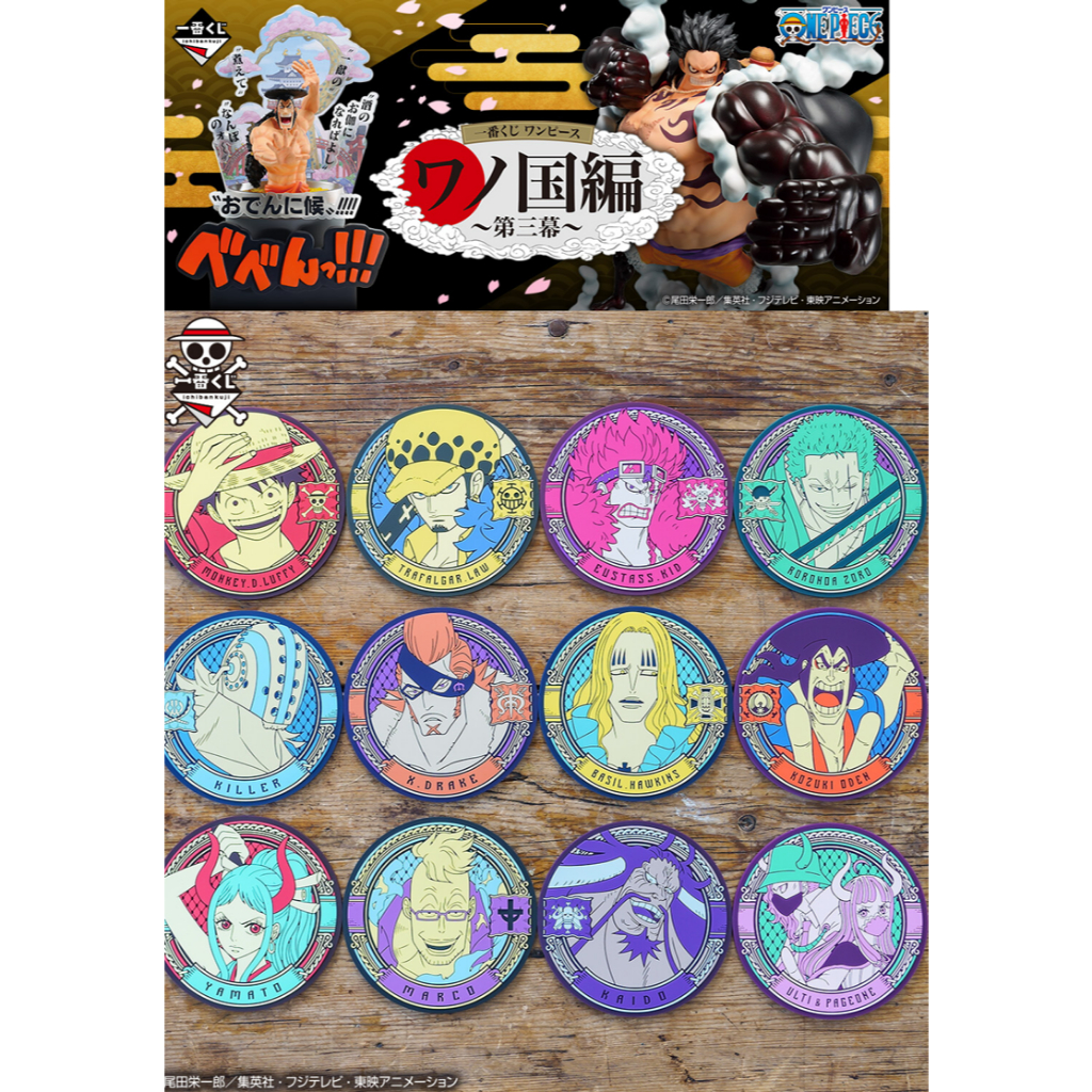 Ichiban Kuji Bandai One Piece Wano Country Arc 3 มีกล่องให้