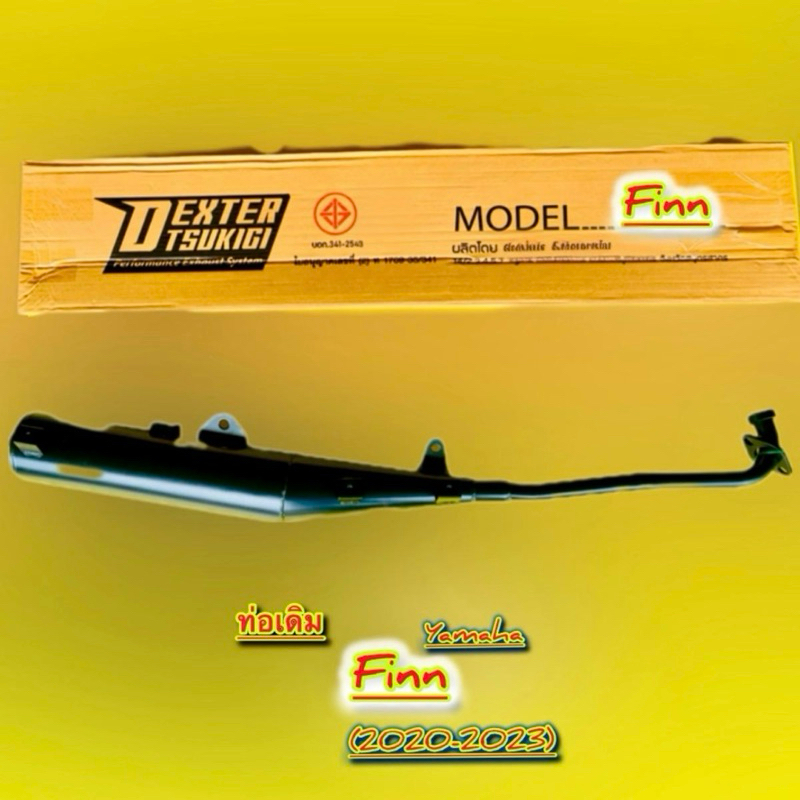 ท่อเดิม Finn (2020-2023) คอท่อดำ+ปลาย ไม่มีกันร้อน : TSUKIGI :  มอเตอร์ไซค์ Motorcycle