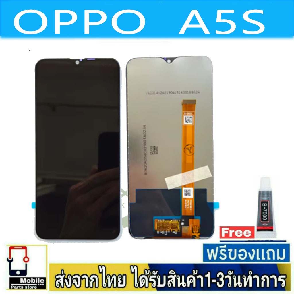 oppo A5S,oppo A7,oppo A12,Realme 3 จอแสดงผล LCD อะไหล่แท้สำหรับโทรศัพท์มือถือ