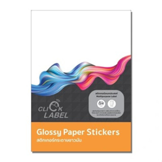 CLICK LABEL สติกเกอร์กระดาษขาวมัน รุ่น LG101 A4 (แพ็ค100แผ่น…