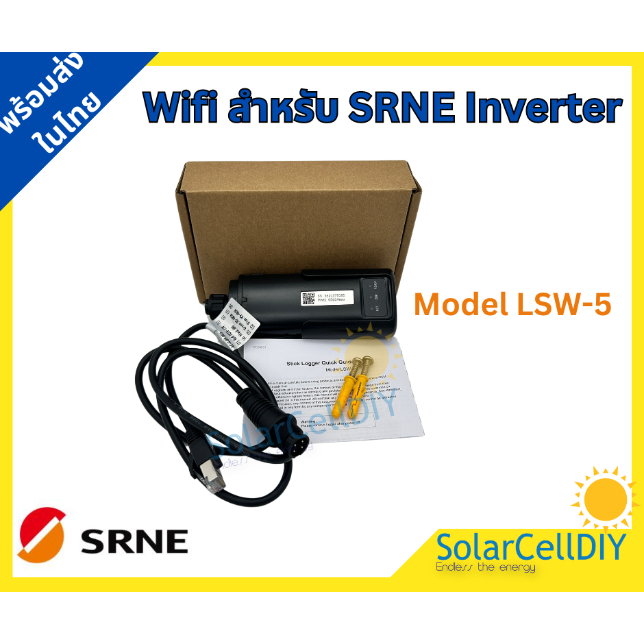 Wifi สำหรับ SRNE hybrid solar inverter สำหรับไฮบริดอินเวอร์เตอร์ สำหรับรุ่น HF/HFP/HYP/ASP