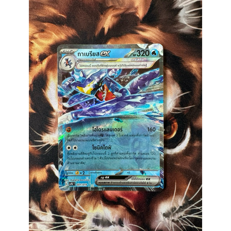 การ์ดโปเกม่อนไทย จาก Starter Tactics Deck " กาเบรียส Ex"