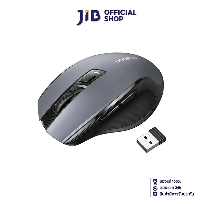 WIRELESS MOUSE (เมาส์ไร้สาย) UGREEN WIRELESS SILENCE MU006 (90545) BLACK