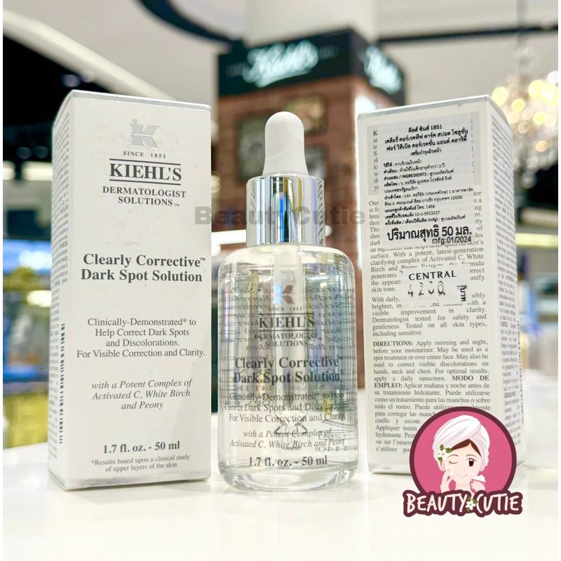 🌟Clearly Corrective Dark Spot Solution 15/ 50 ml ผลิตปี 2025🌟ป้ายห้าง แท้💯 จาก Central