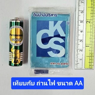 ดินน้ำมันไร้สารพิษ KCS สำหรับเด็ก ก้อนเล็ก !!!!!!!(1แพค มี 12 ก้อน)