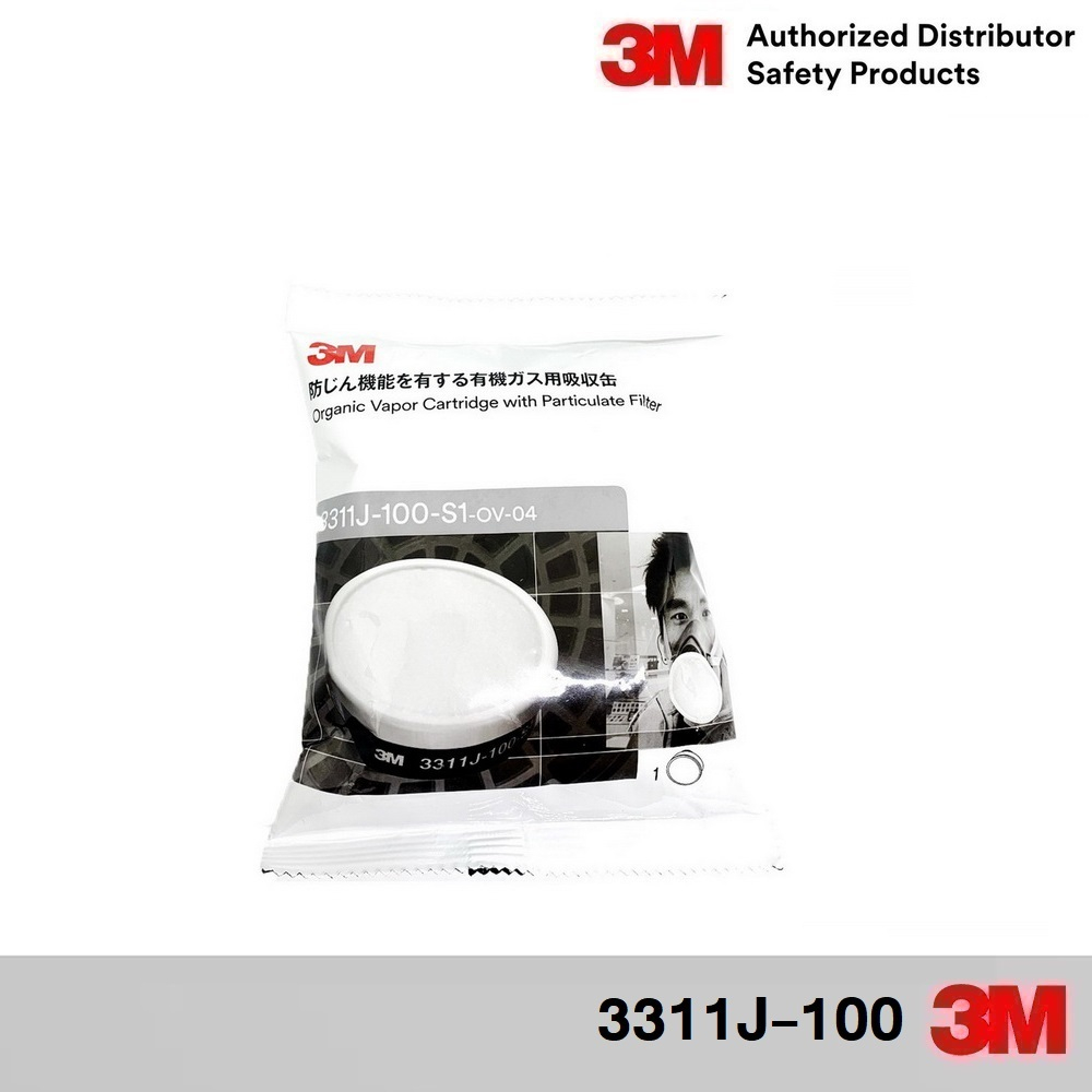 3M 3311J-100 3311J-55 ตลับกรองฝุ่นและไอระเหยสารเคมี พร้อมแผ่นกรองฝุ่น ละออง