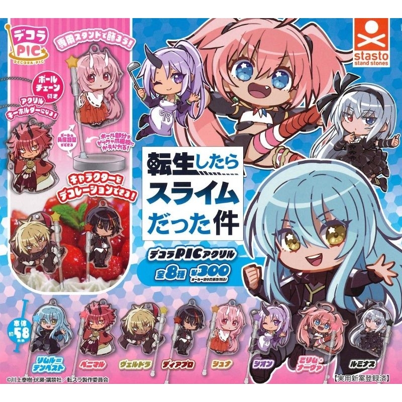 ✅️ พร้อมส่ง  ✅️ Tensei shitara Slime datta ken Decora PIC Acrylic